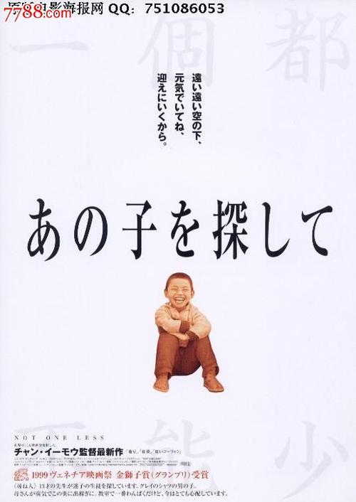 买个假安道尔ID