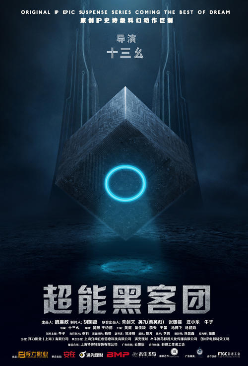 罗马第三大学学历学位认证